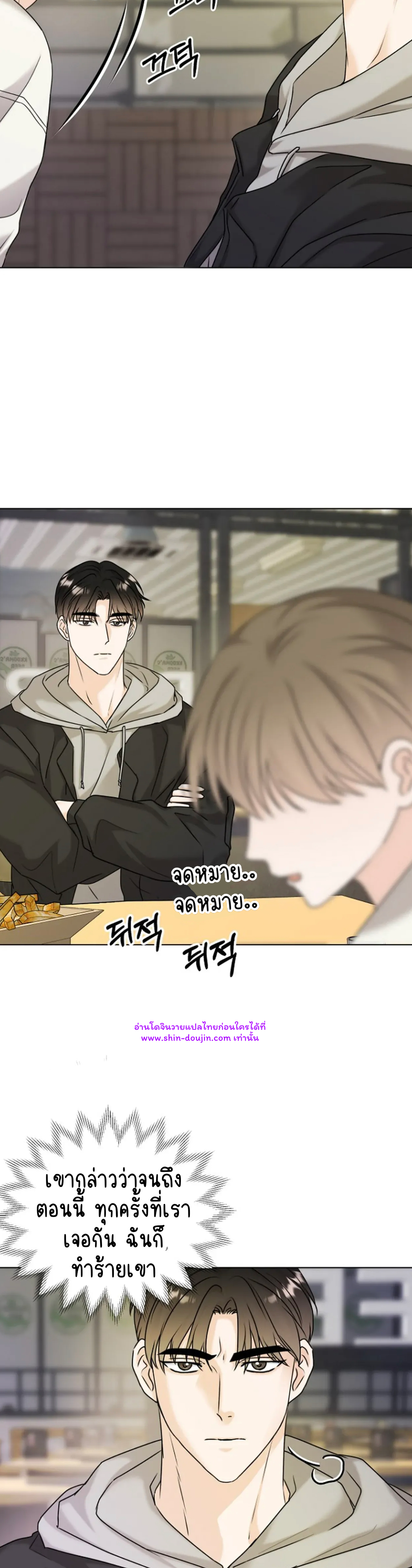 Princess-nim Please Take My Misfortune Away EP 8